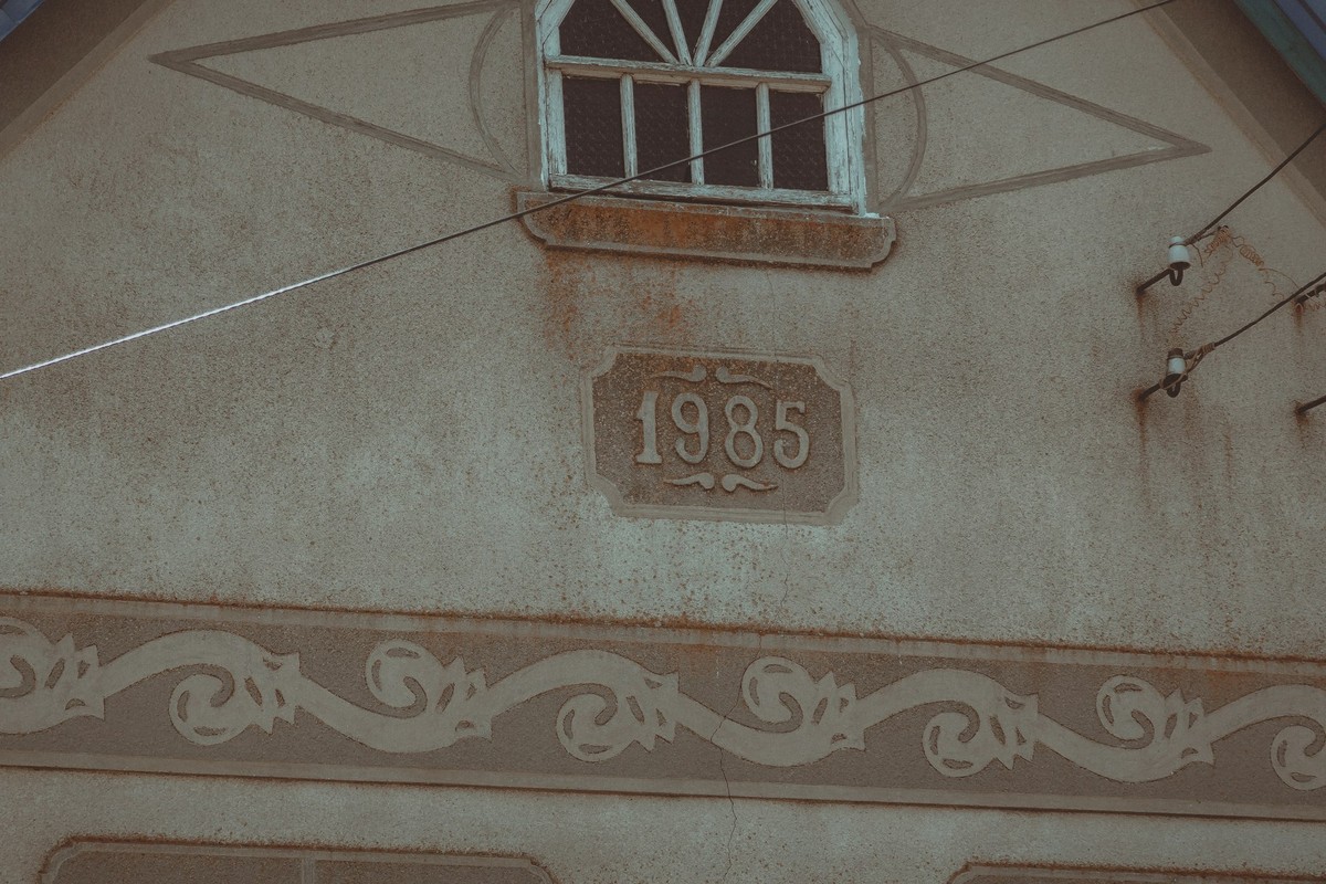 GamePulse History